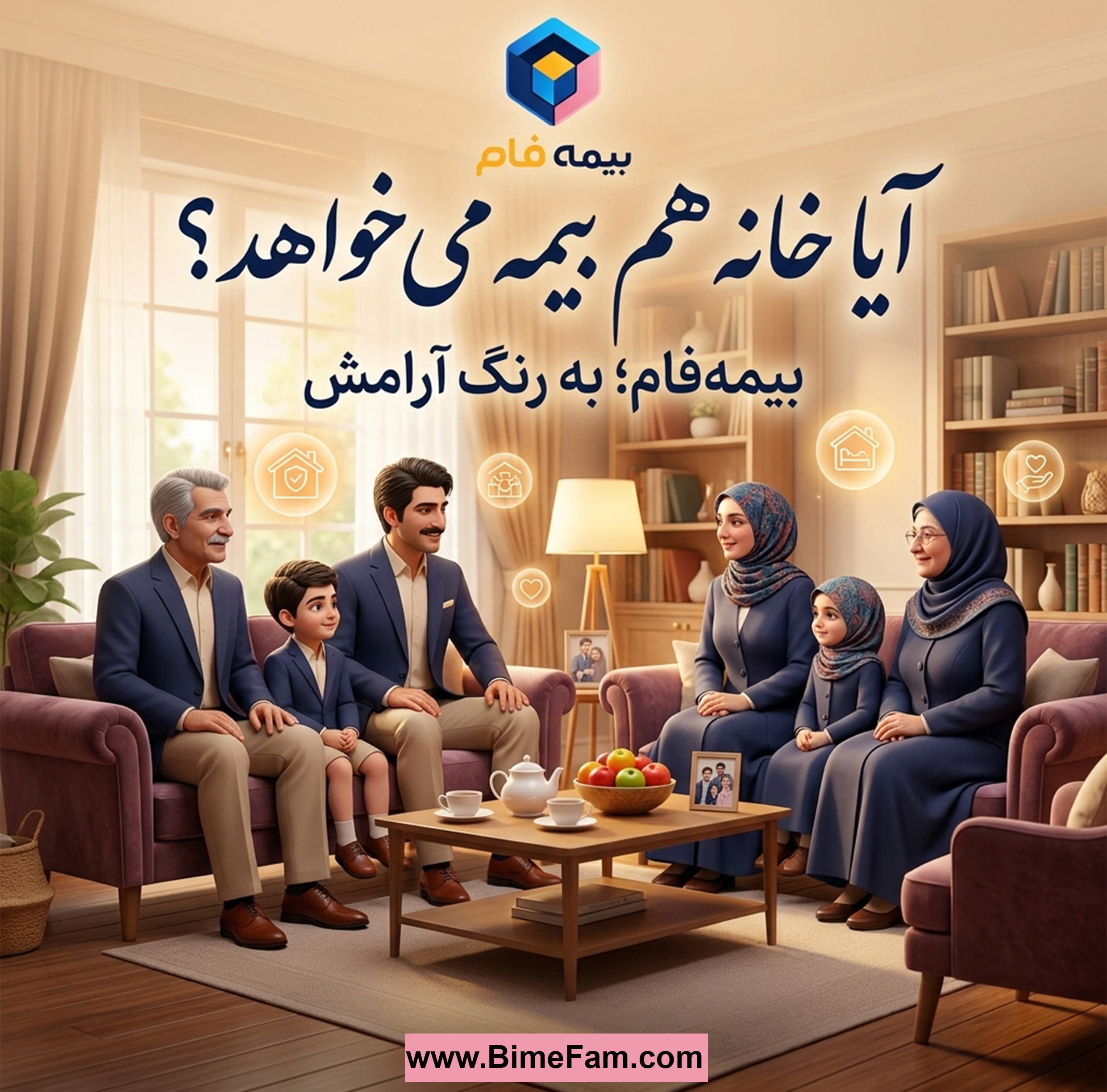 سقف آرامش شما چقدر محکم است؟